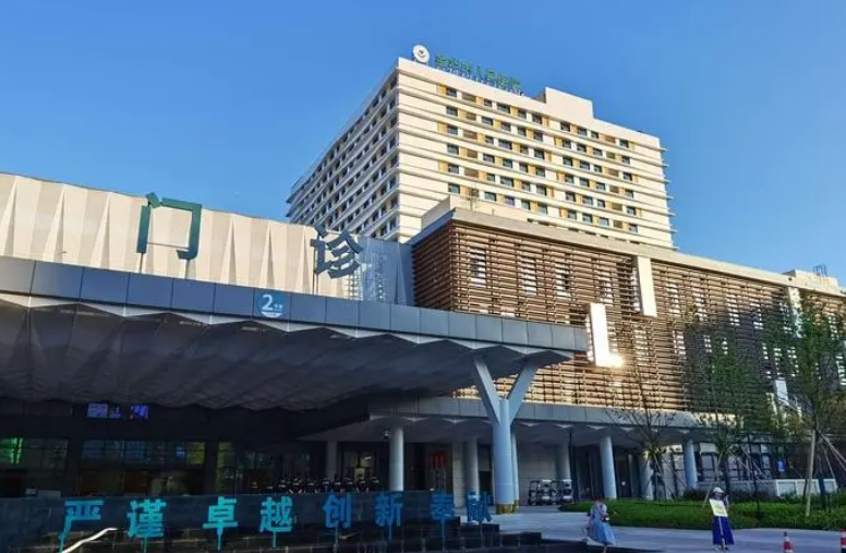 金华市人民医院医学美容科怎么样？眼部手术效果反馈及问答