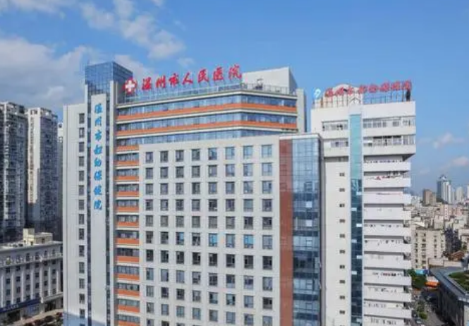 温州市人民医院整形外科眼部整形效果好吗？内附医院信息+问答