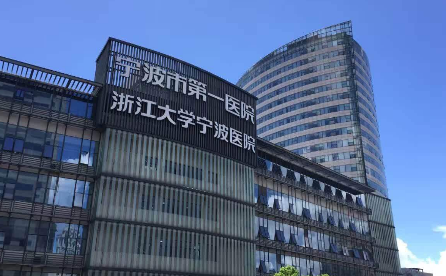 宁波第一医院整形科整形技术如何？鼻部整形案例分享，实力医院信息推荐