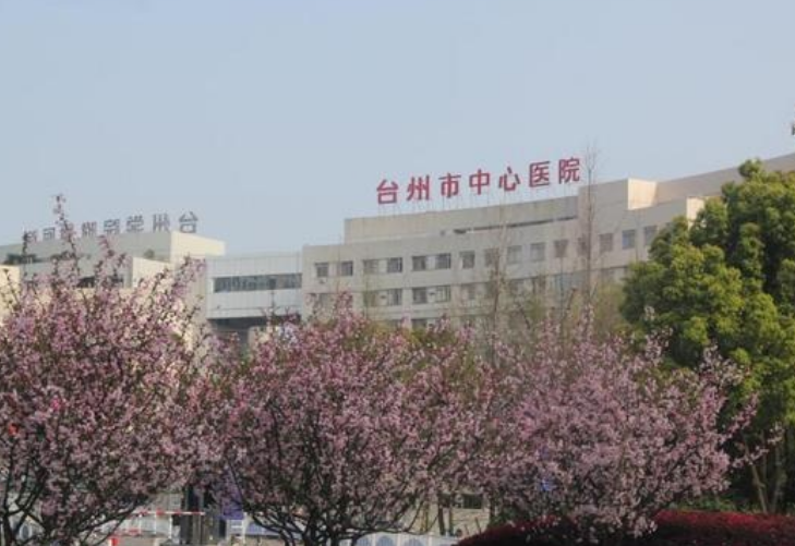 台州中心医院整形美容外科整容怎么样？全切双眼皮案例分享+相关问答