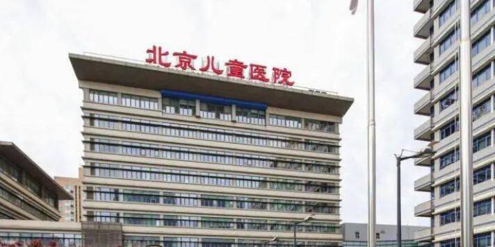 北京儿童医院美容整形科技术如何？收费标准\术后反馈揭晓