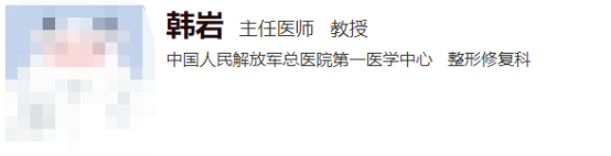 北京301整形修复哪个医生好？附出诊时间放心选择不踩雷~