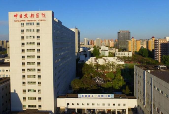 北京中日友好医院美容整形科水平如何？隆胸案例效果+医生实力概况