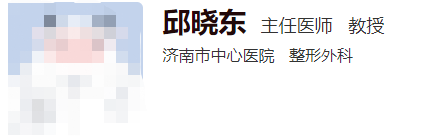 济南中心医院整形外科医生谁好？这4位靠谱口碑佳