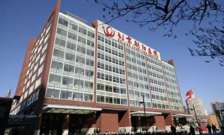 北京朝阳医院美容整形科口碑好吗？吸脂术后反馈+医生信息