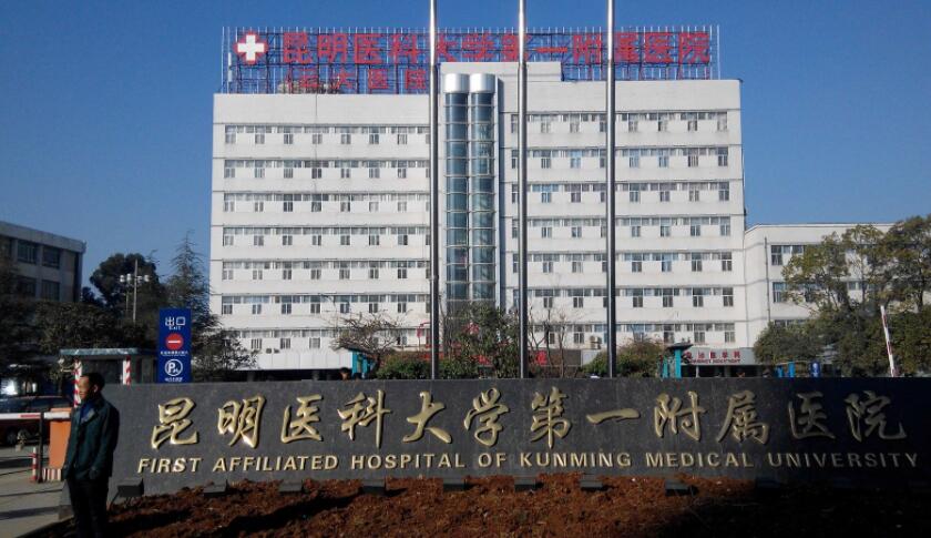 昆明医科大学第一附属医院整形外科好不好？内含吸脂案例
