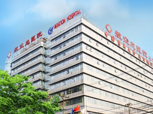 北京航空总医院美容整形科口碑好吗？科室技术优势+医生实力