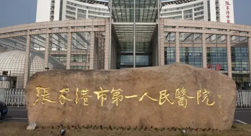 张家港市第二人民医院牙齿矫正好吗？专家分享术前术后对比