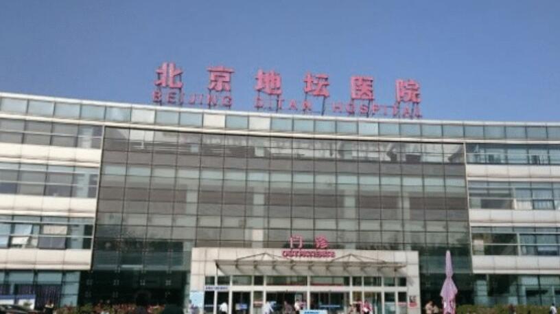 北京地坛医院美容整形科好不好？医生信息及去皱案例反馈
