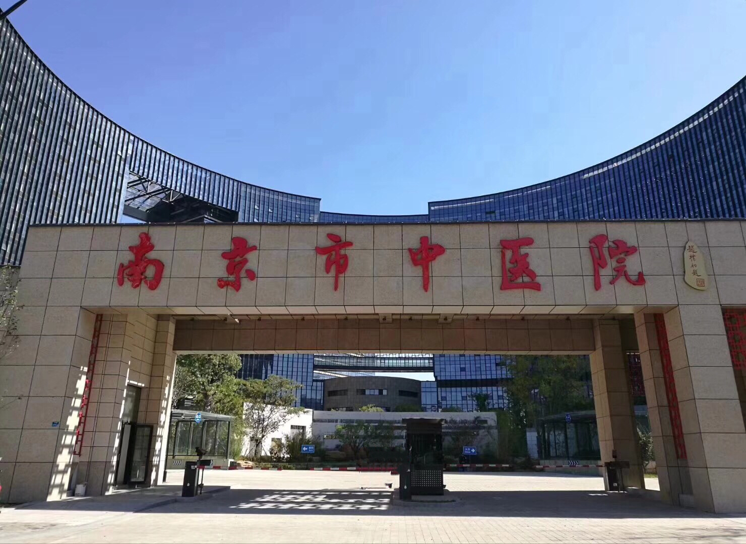 南京市中医院整形科怎么样？内附整形问答＋案例分析