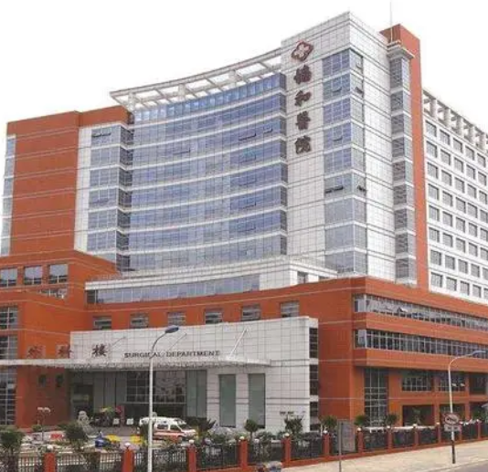福建附属协和医院整形科，医院全新价格更新