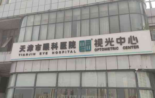 天津市眼科医院整形科双眼皮效果怎么样？案例展示：术后变大眼