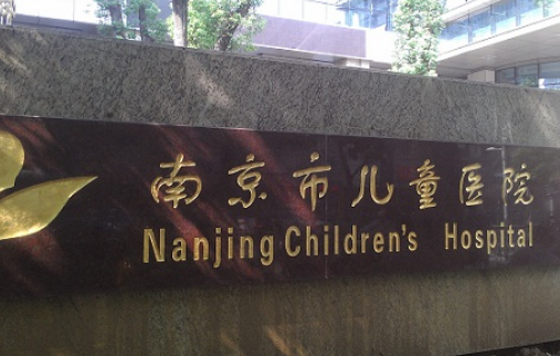 南京医科大学附属儿童医院烧伤整形科吸脂费用_案例效果