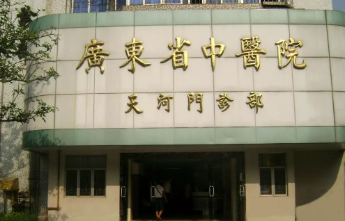 广东省中医院整形科做鼻子技术口碑好不好？专家名单/案例