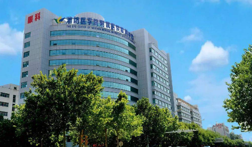 潍坊医学院附属医院整形科价格/磨骨手术案例分享，手术医生信息
