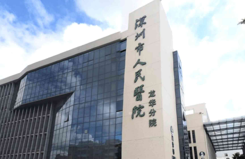 深圳市人民医院整形科做鼻子怎么样？价格|案例|医生都有分析，看完不再迷糊！