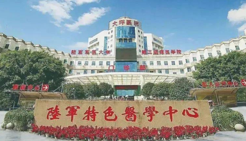 陆军特色医学中心(大坪医院)整形口腔科可靠吗？牙齿矫正恢复过程经验手术医生介绍
