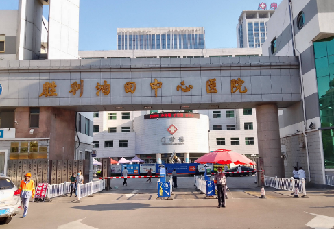 胜利油田中心医院整形美容科贵不贵，内附案例真实分享附加整形价格表