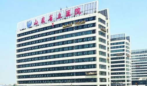 山东省立医院美容科隆胸多少钱？隆胸口碑&案例分享