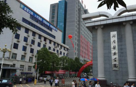 湖南医药学院总医院整形科怎么样？自体脂肪隆胸案例反馈|医生资料