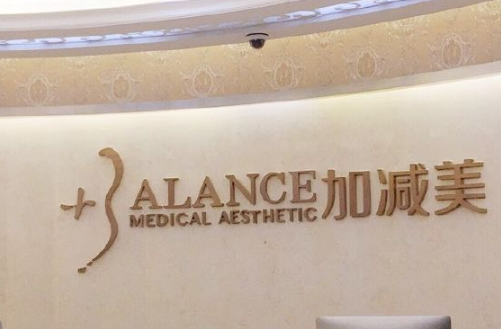 北京加减美医疗美容医院口碑怎么样？双眼皮恢复过程记录&手术费用