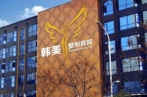东莞韩美美容医院隆鼻前后对比案例分享 医生介绍和费用明细都在这