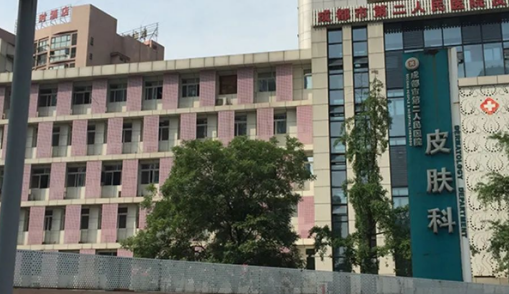 成都市第二人民医院整形科价格/磨骨手术案例分享，手术医生信息