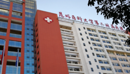 昆明医科大学第二附属医院整形科价格_专家口碑点评/案例分享