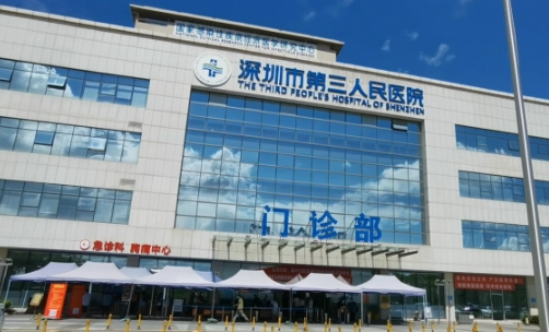 深圳市第三人民医院整形科吸脂恢复果|价格表_专家