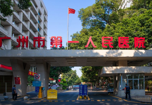 广州市第一人民医院整形科哪个医生好？吸脂案例日记|专家信息