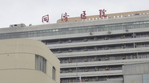 上海市同济医院整形科隆鼻案例分享，医生介绍