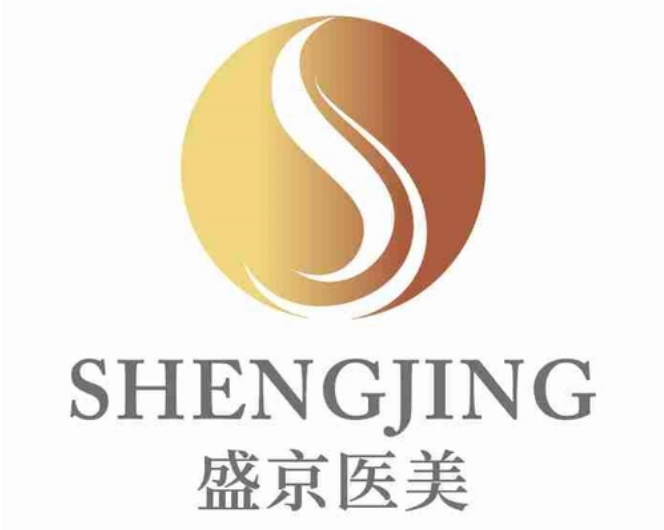 沈阳盛京医美整形医院怎么样？整形医院简介一览
