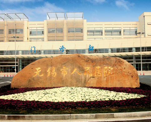 无锡人民医院整形科公立的，医院案例靠谱吗