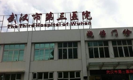 武汉市第三医院整形科割双眼皮效果怎么样，超详细术后果图分享