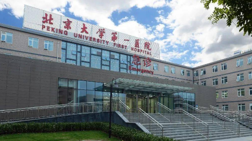北京大学第一医院整形科隆胸手术怎么样？案例全解析