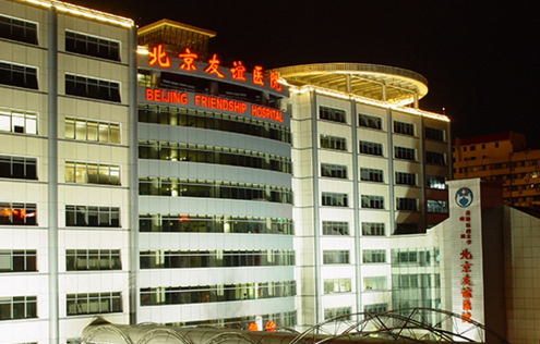 首都医科大学附属北京友谊医院美容科怎么样，隆鼻手术价格一览表+案例
