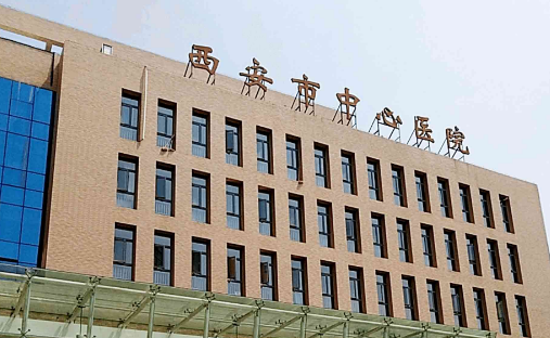 西安市中心医院整形科大腿吸脂恢复果|价格表_专家