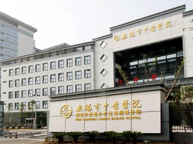 无锡市中西医结合医院整形科怎么样？实力医院推荐