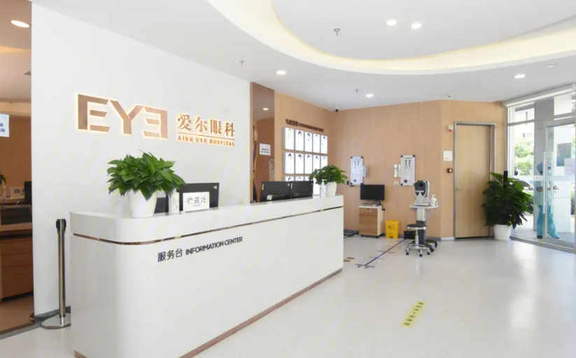 北京爱尔新力眼科医院怎么样？真实案例分享|恢复过程记录，了解详情