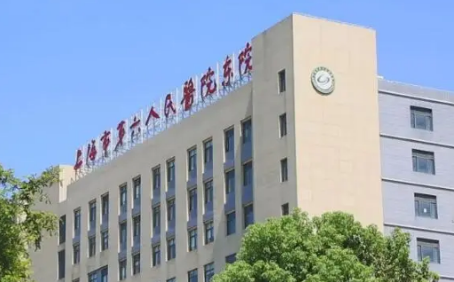 上海市第六人民医院整形科烧伤科假体隆胸术后稳定吗？点击案例为你解答