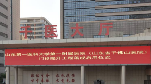 山东第一医科大学第一附属医院整形科肋软骨隆鼻术后变化案例分享感受+价格表一览