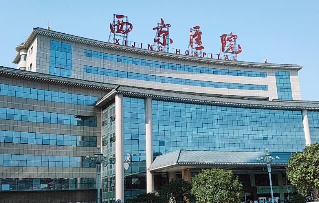 西安西京医院植发科评价如何？案例效果一目了然