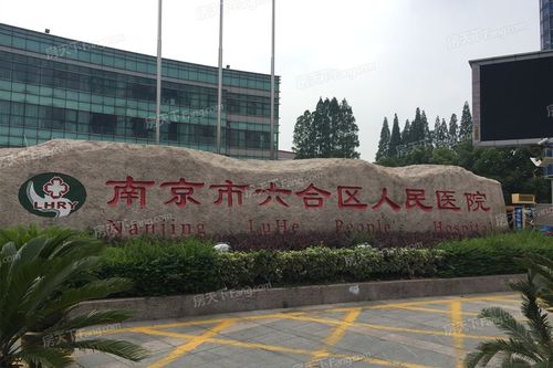 南京市六合区人民医院整形科怎么样？实力医生推荐＋相关问答