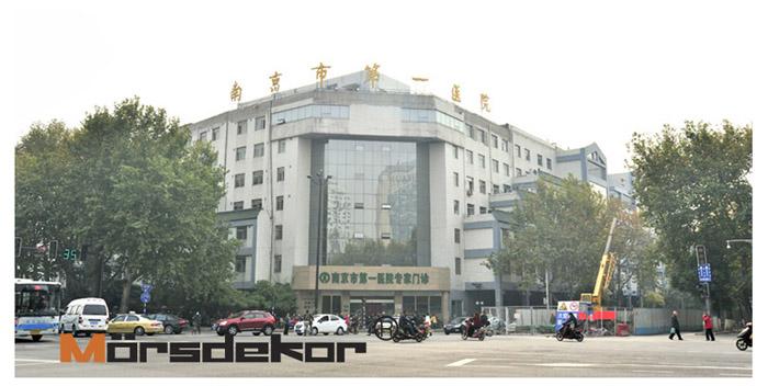 南京市第三医院整形科怎么样？整形医生技术精湛
