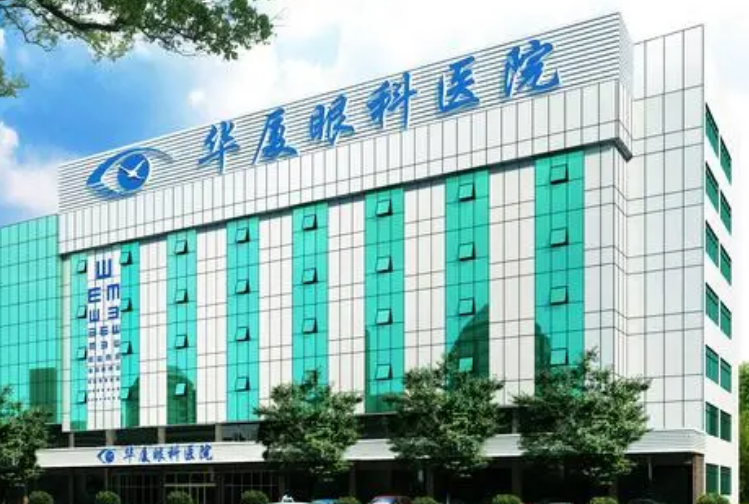 东莞华厦眼科医院技术如何？整形效果详细为你解答