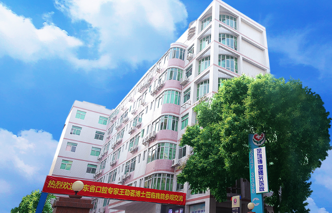 深圳博爱曙光医院效果如何？整形案例分享，内附实力医院信息分享