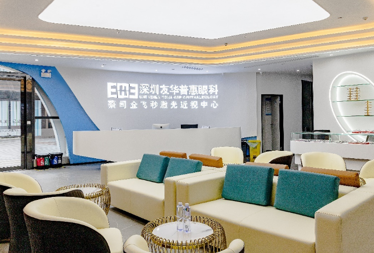 深圳友华普惠眼科门诊部医生怎么样？专业医生信息+真实案例分享