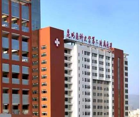 昆明医科大学第二附属医院整形科怎么样，挂号好不好弄