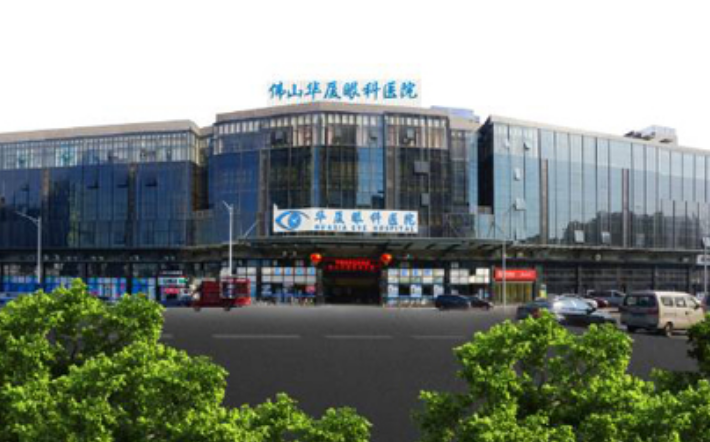 佛山华厦眼科医院效果怎么样？做近视手术会有后遗症吗？真实案例分享