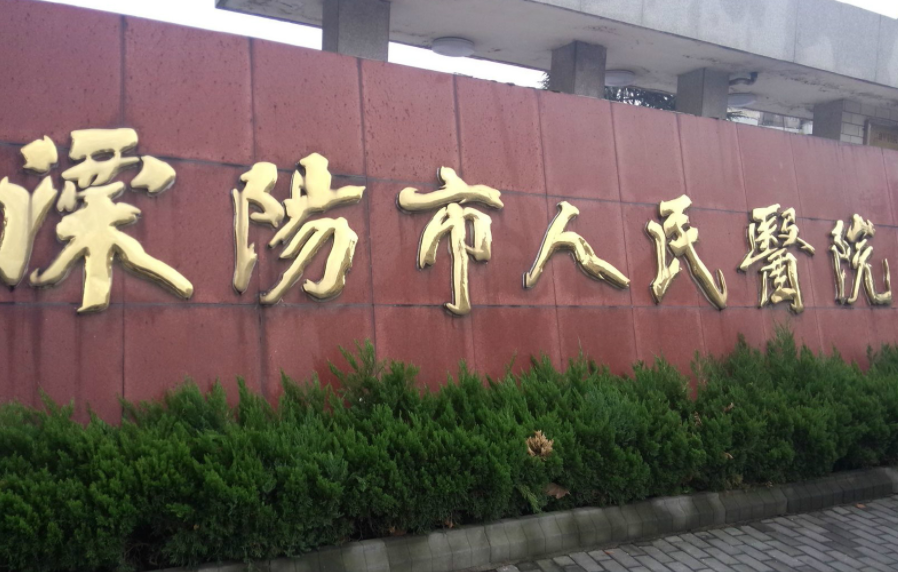 溧阳市人民医院整形烧伤科好吗？疤痕去除案例分享